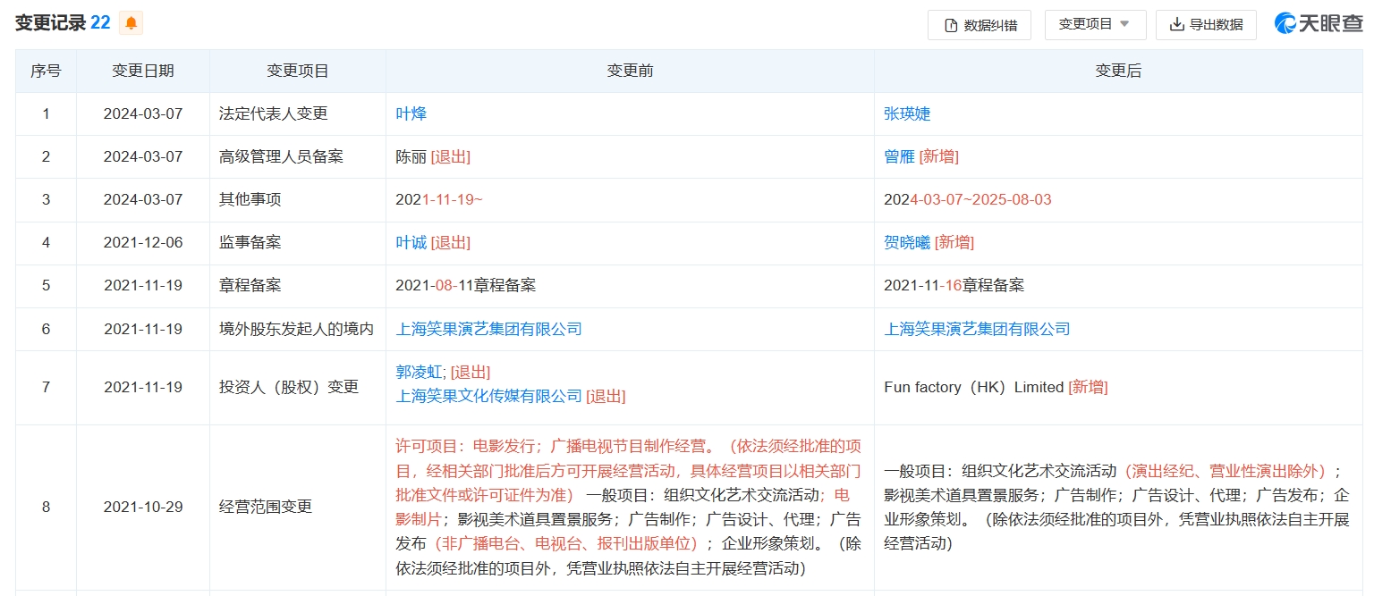 微信截图_20240312161609.png