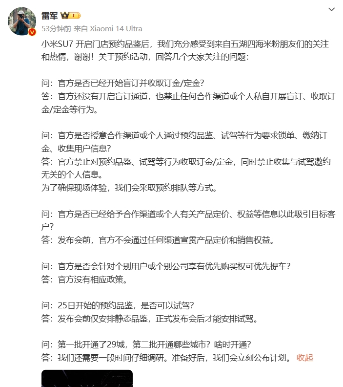 微信截图_20240314193144.png