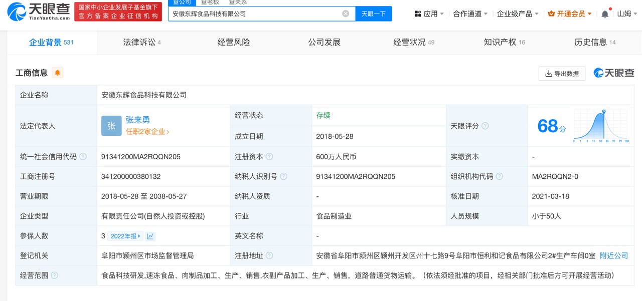 微信图片_20240315205124.jpg