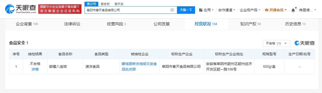 微信图片_20240315205252.jpg
