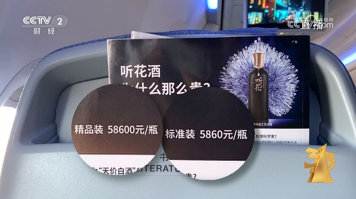 微信截图_20240315204943.png