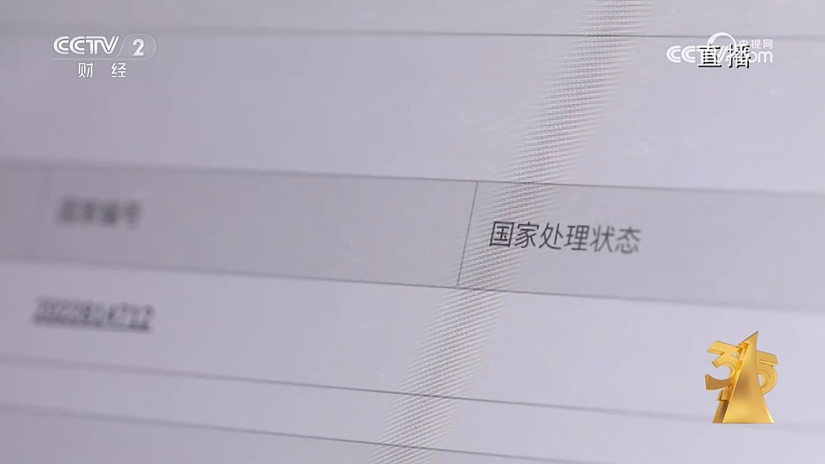 微信截图_20240315205820.png