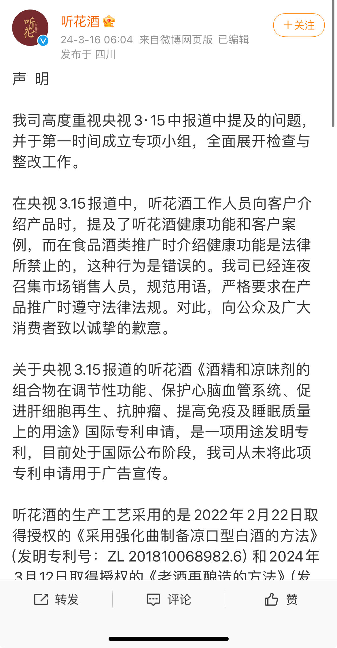 微信图片_20240316075053.jpg