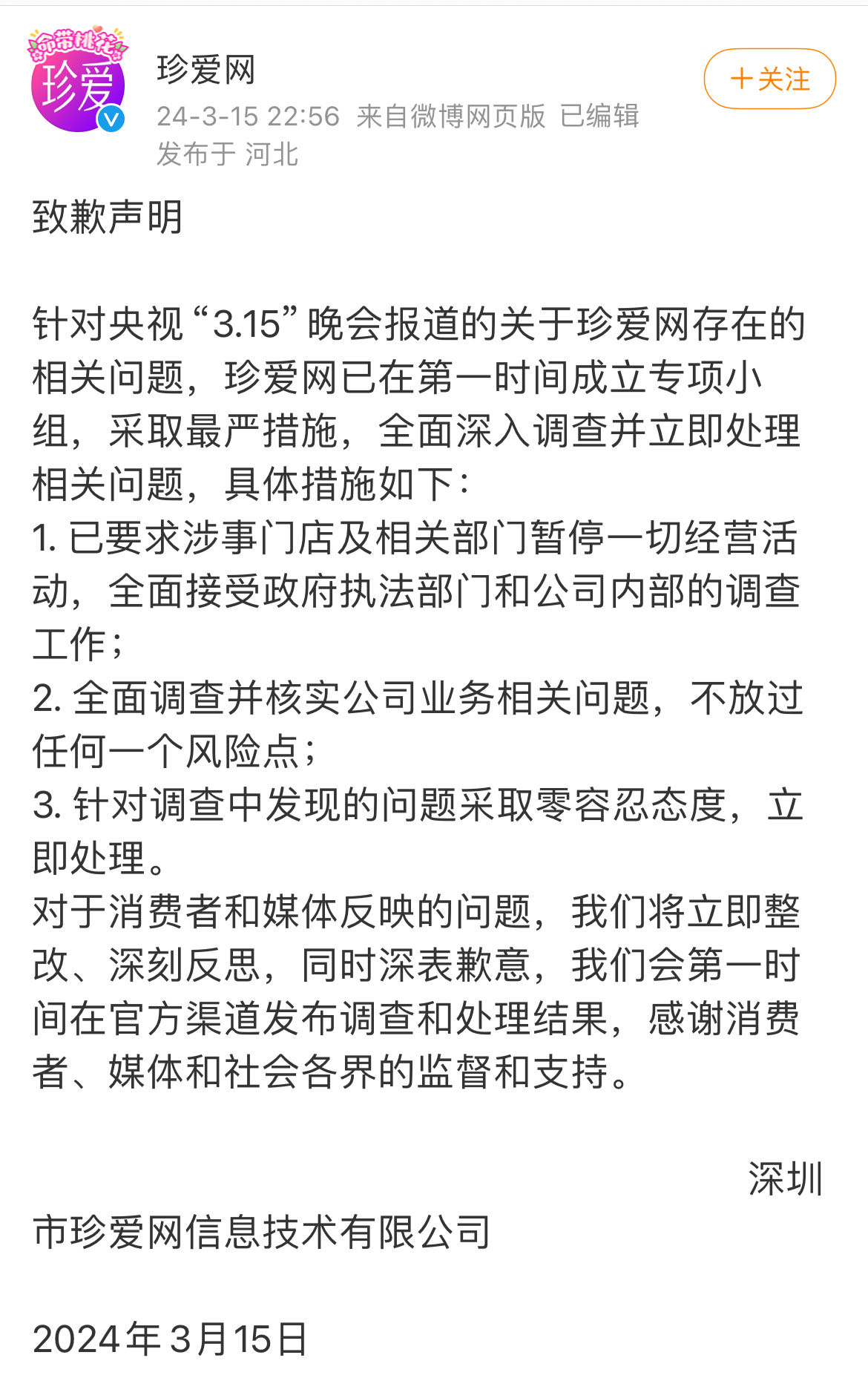 微信图片_20240316084826.jpg