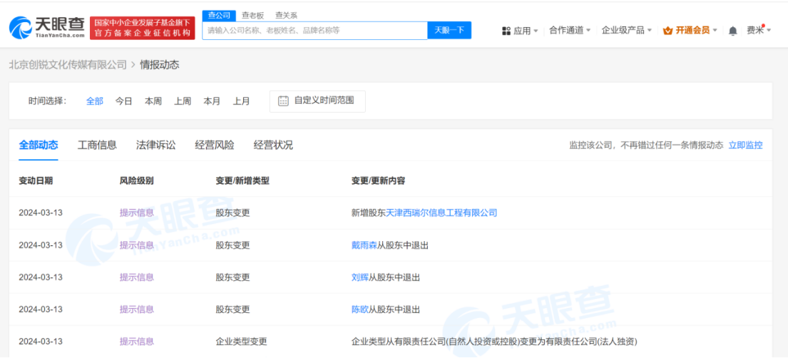 微信图片_20240316121818.png