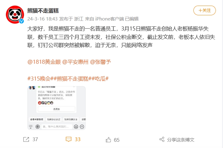 微信截图_20240317093221.png