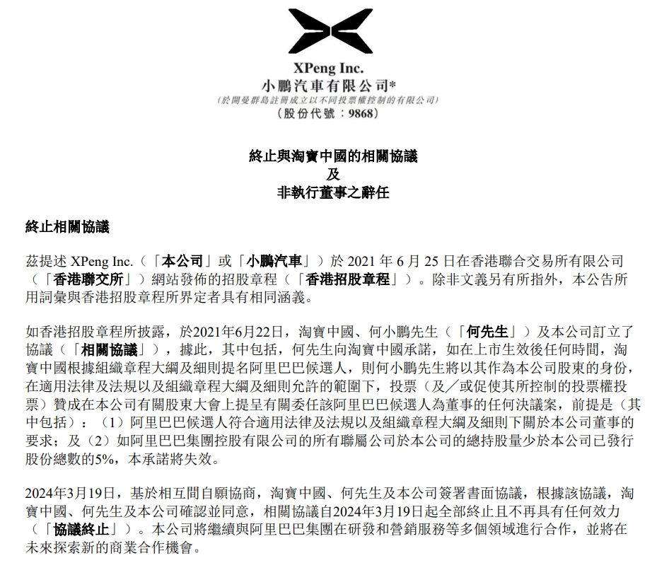 微信截图_20240320074509.png