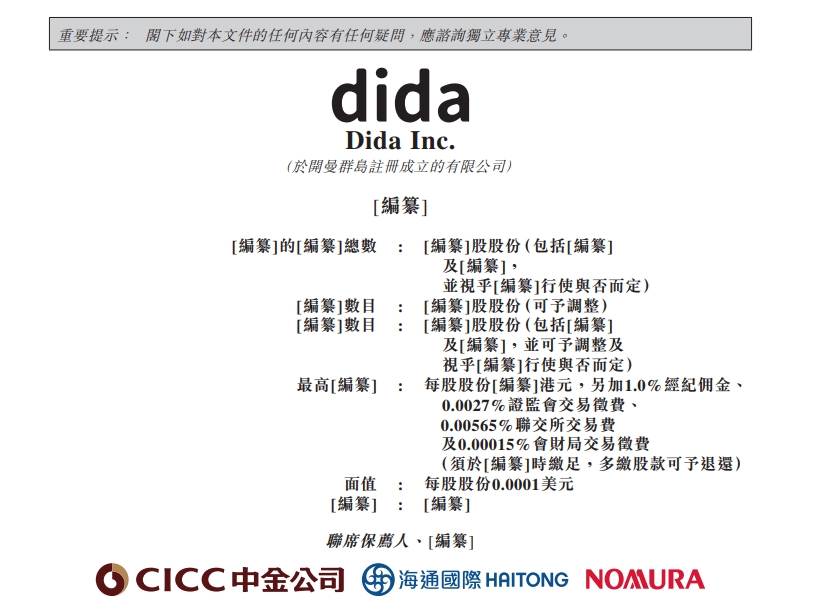 微信截图_20240320075313.png