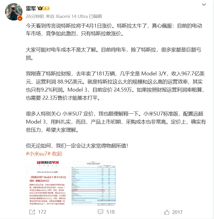 微信截图_20240320191747.png