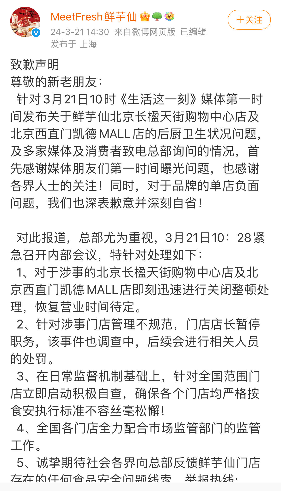 微信图片_20240322100153.jpg