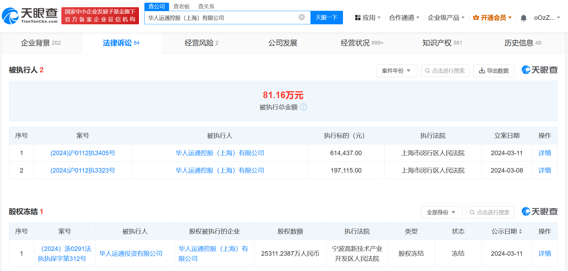微信图片_20240322105316.png