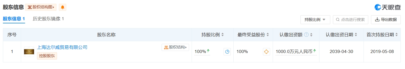微信截图_20240322121332.png