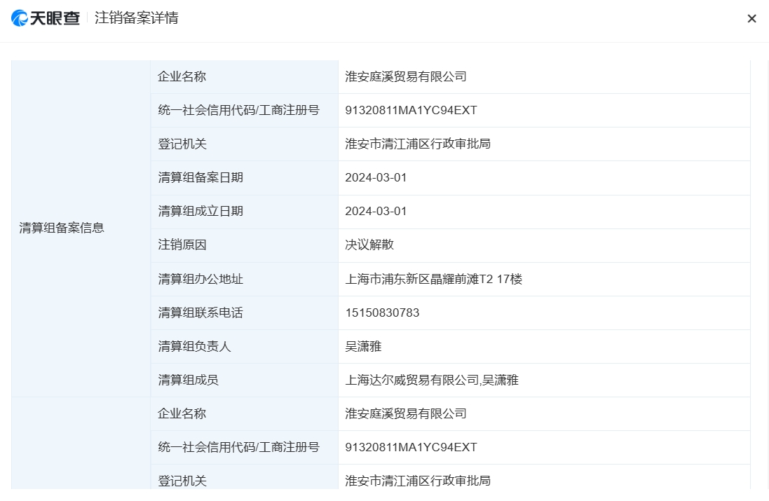 微信截图_20240322121406.png