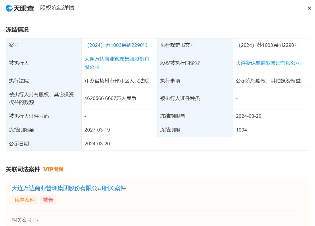 微信截图_20240322122824.png
