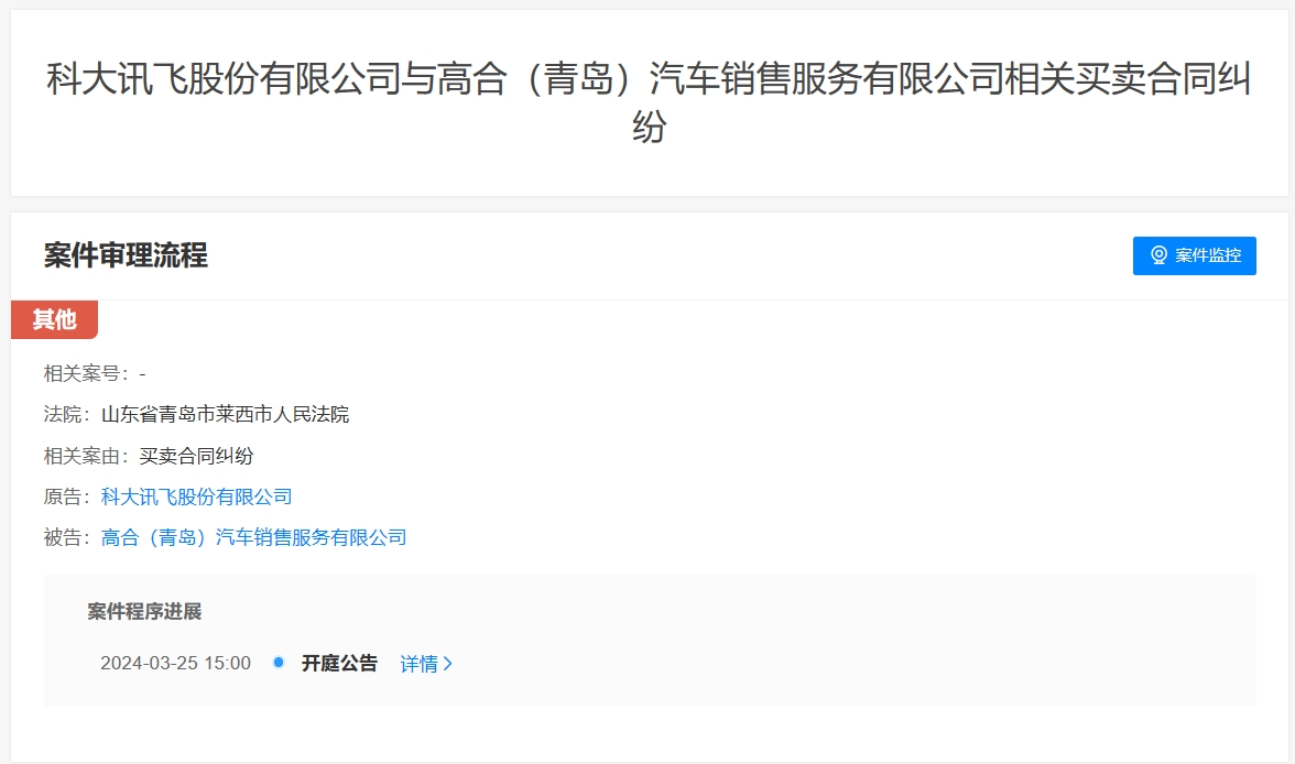 微信截图_20240322130655.png