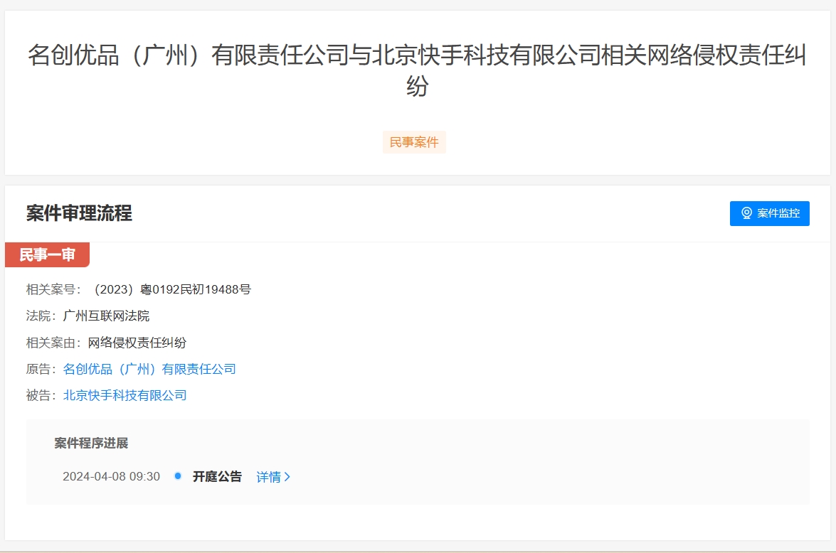 微信截图_20240322140221.png