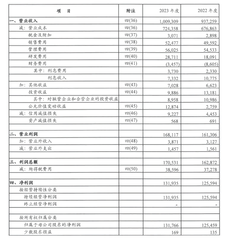 微信截图_20240322144448.png