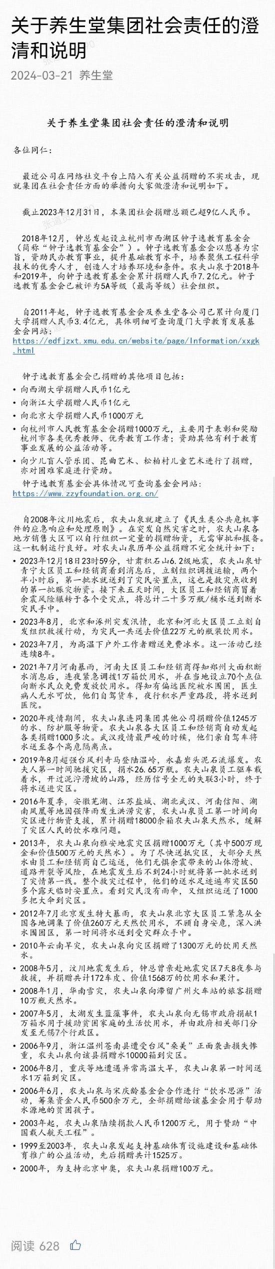 JPEG图像.jpeg