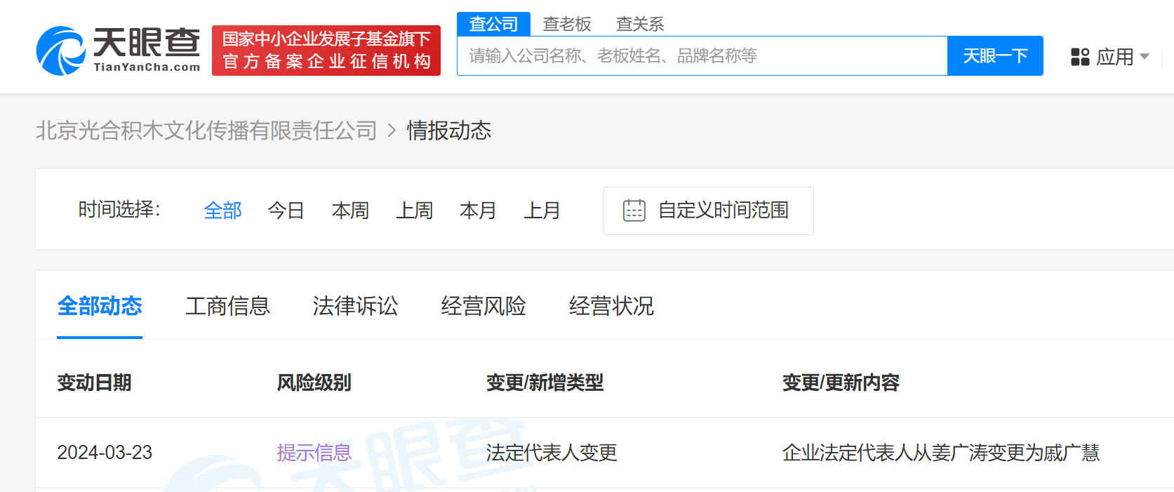 微信图片_20240325100757.png