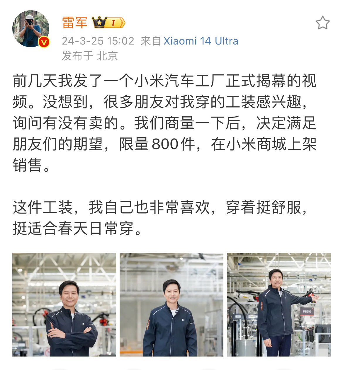 微信图片_20240325173556.jpg