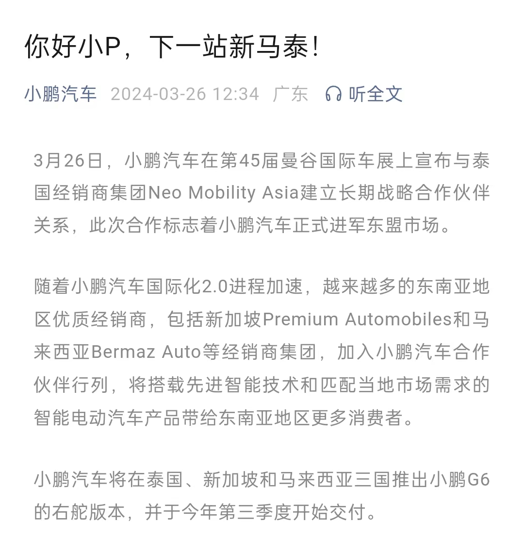 微信图片_20240326132144.jpg