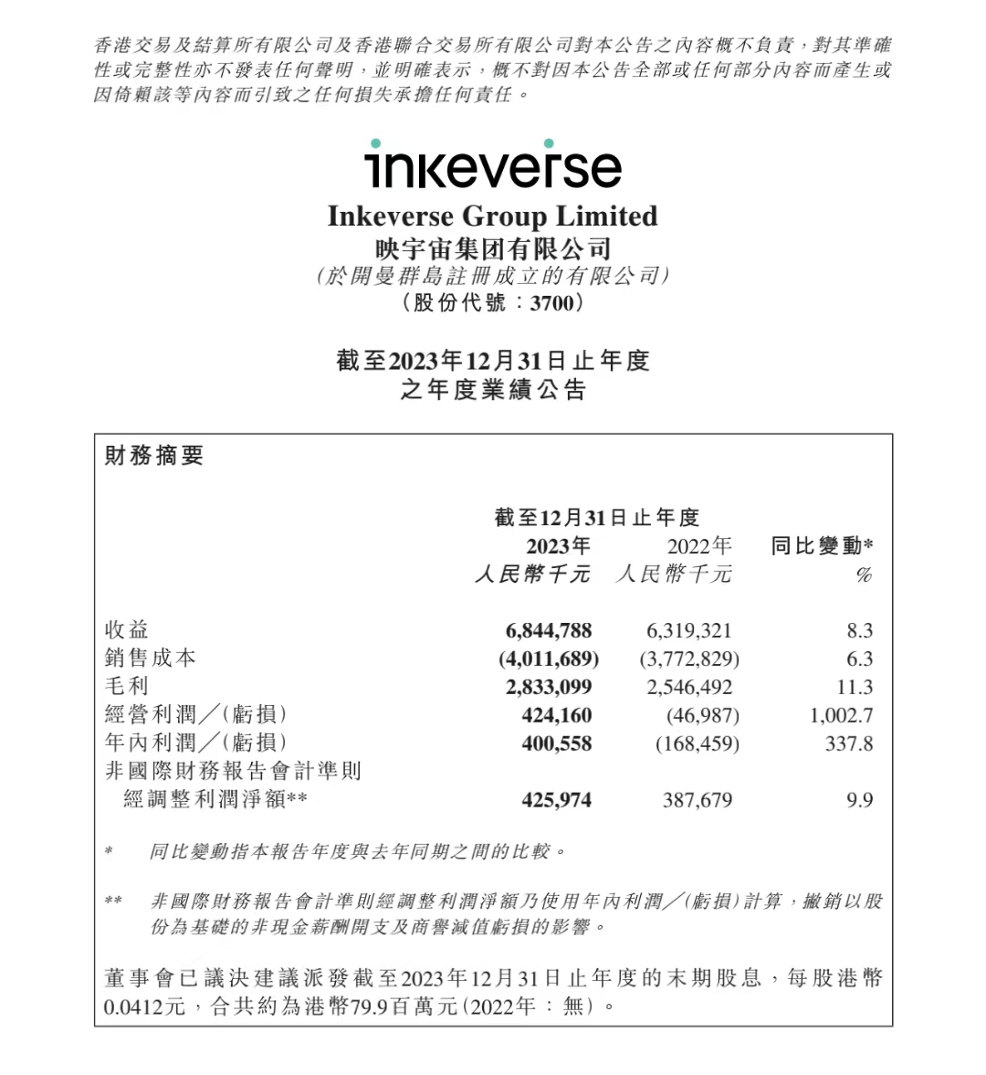 微信图片_20240326191132.jpg