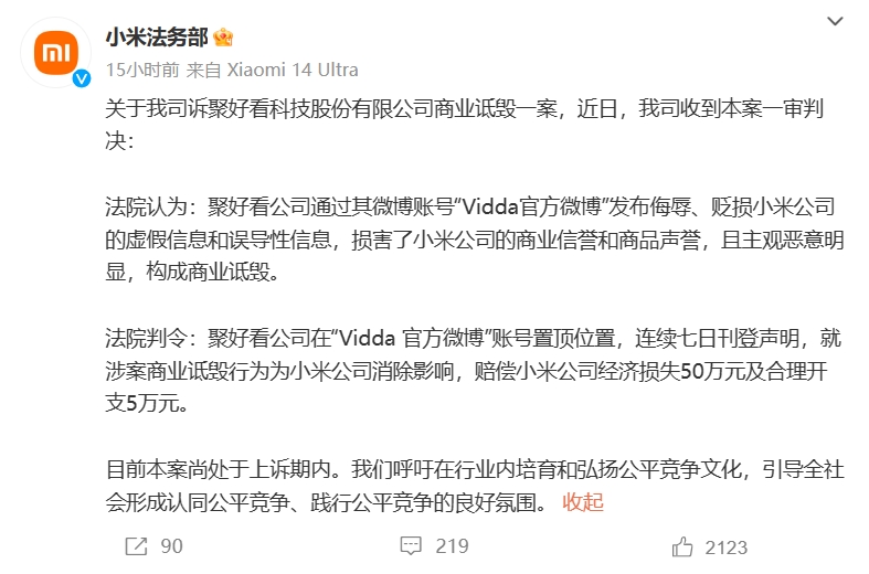 微信截图_20240328082955.png