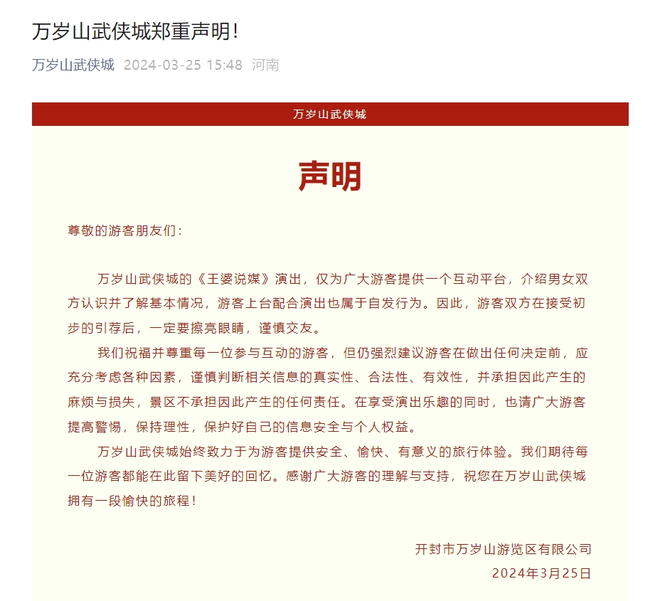 微信截图_20240328095330.png