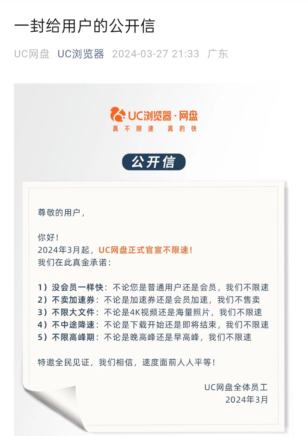 微信图片_20240328155132.jpg