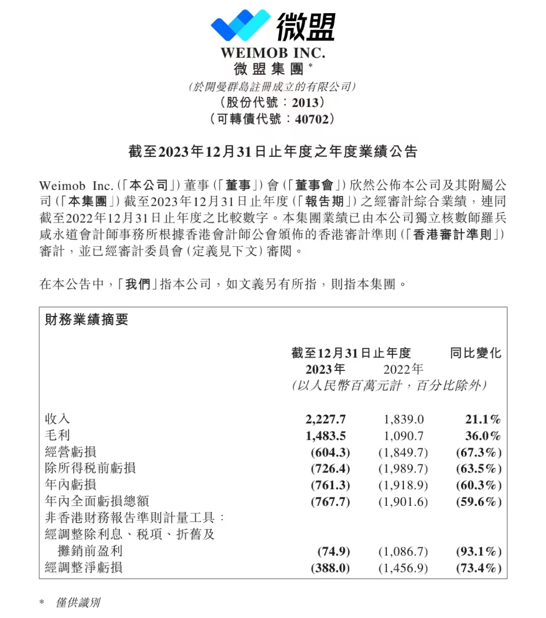 微信图片_20240328181534.jpg