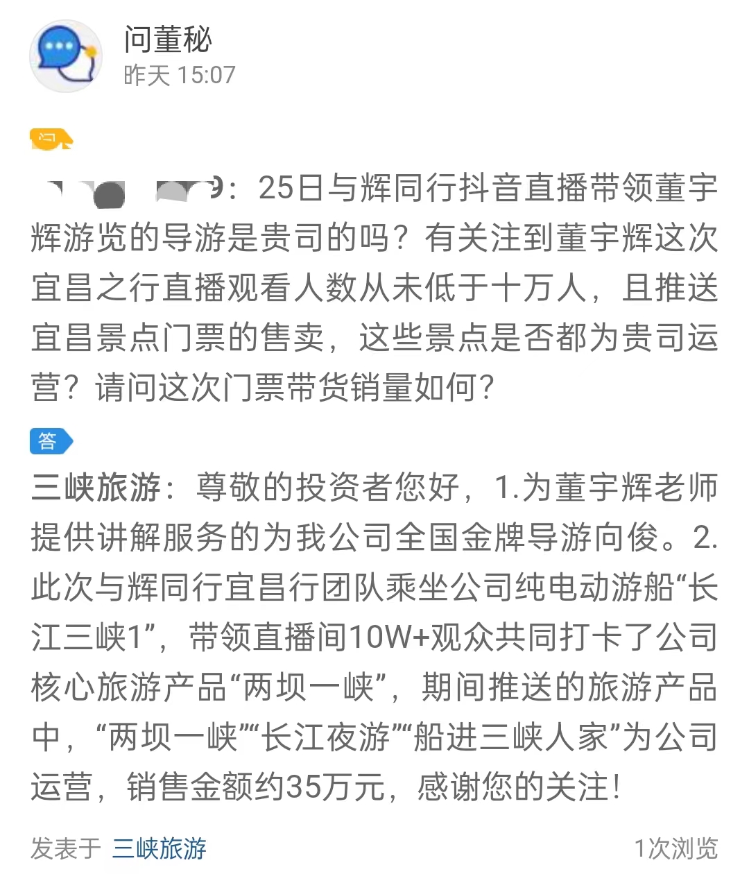 微信图片_20240329082811.jpg