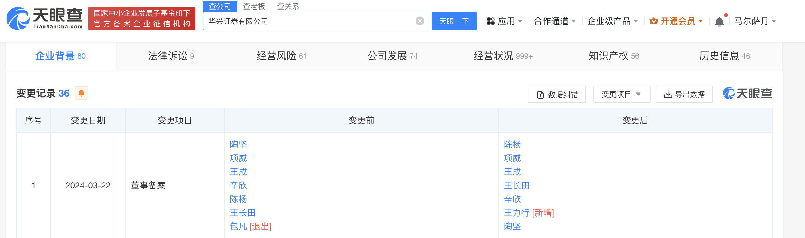 微信图片_20240329161211.png
