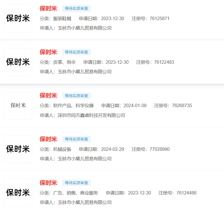 微信截图_20240329174107.png
