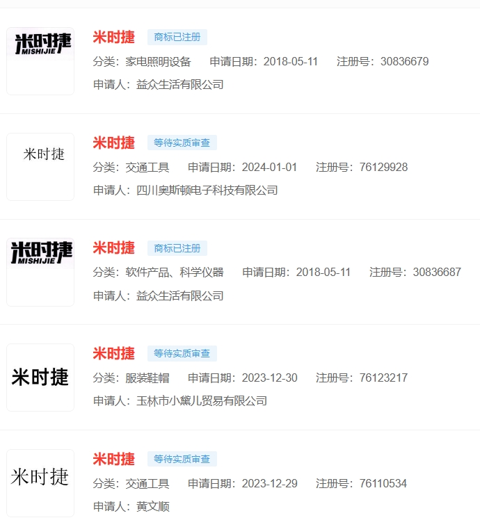 微信截图_20240329174036.png