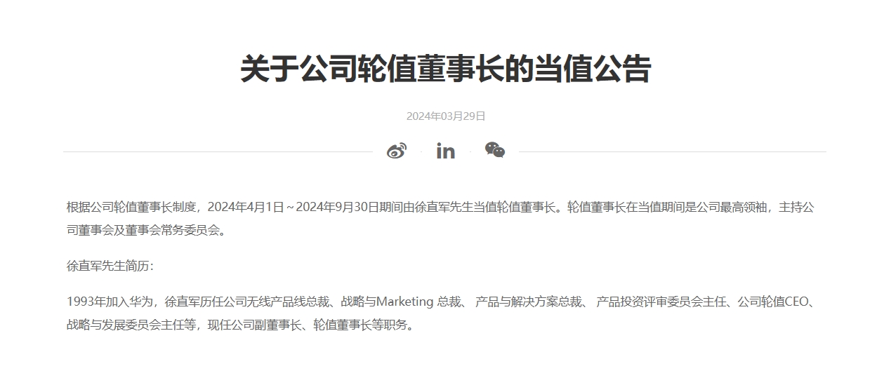 微信截图_20240329175603.png