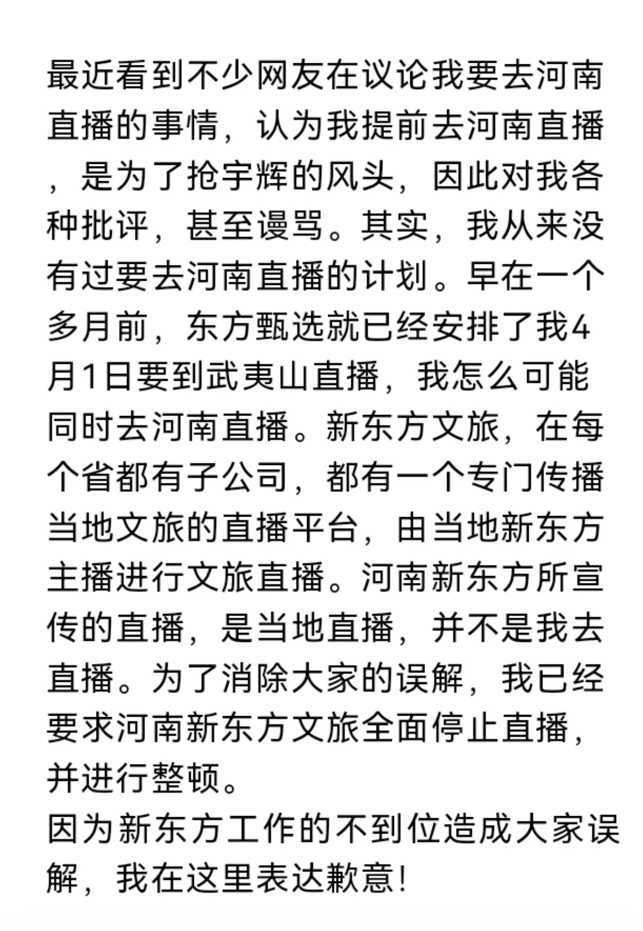 okmADCIIICfECAe9AAVIgQgAACAFgpbAtkKnDl~tplv-dy-aweme-images_q75.png