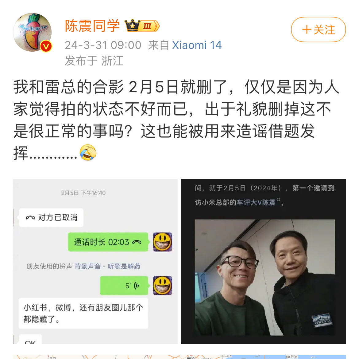 微信图片_20240331102701.jpg