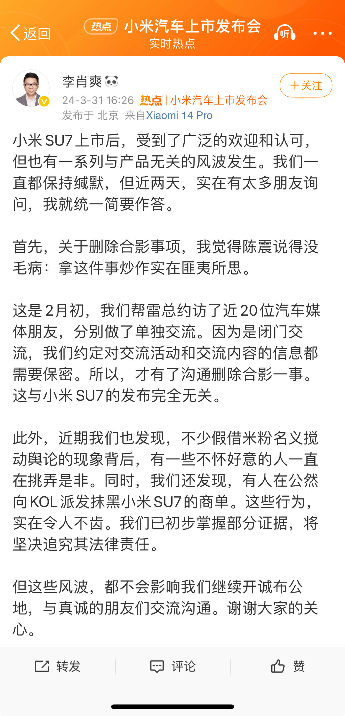 微信图片_20240331181927.jpg