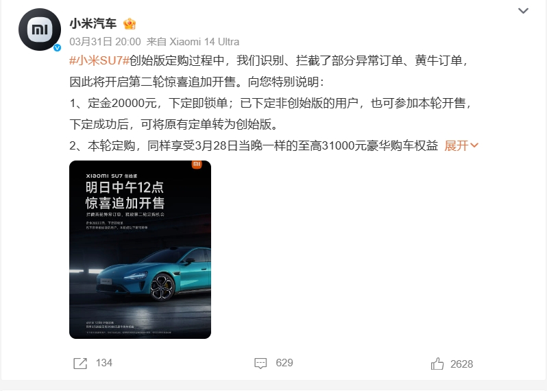 微信截图_20240401073141.png