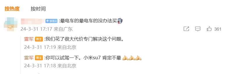 微信截图_20240401091846.png