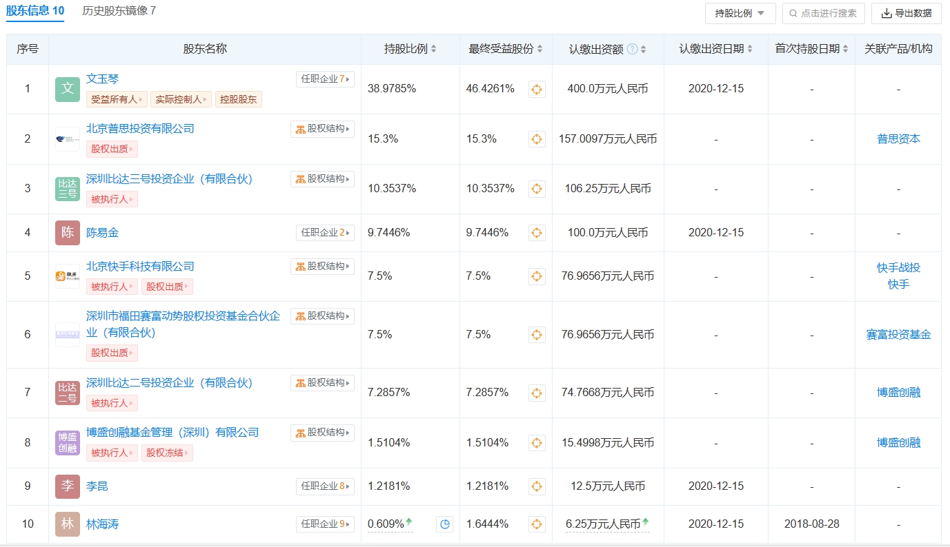 微信截图_20240401113523.png