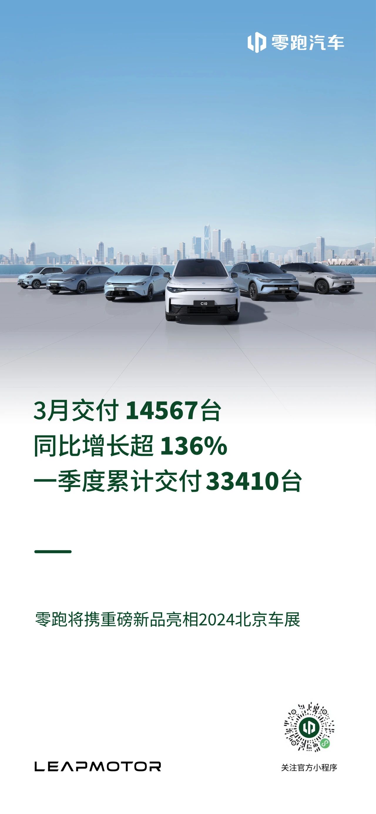 微信图片_20240401182732.jpg