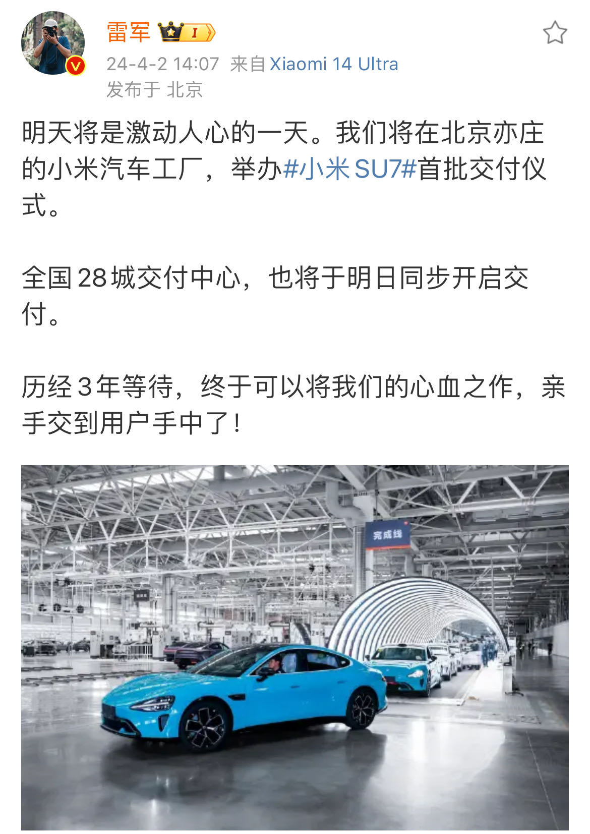 微信图片_20240402143532.jpg