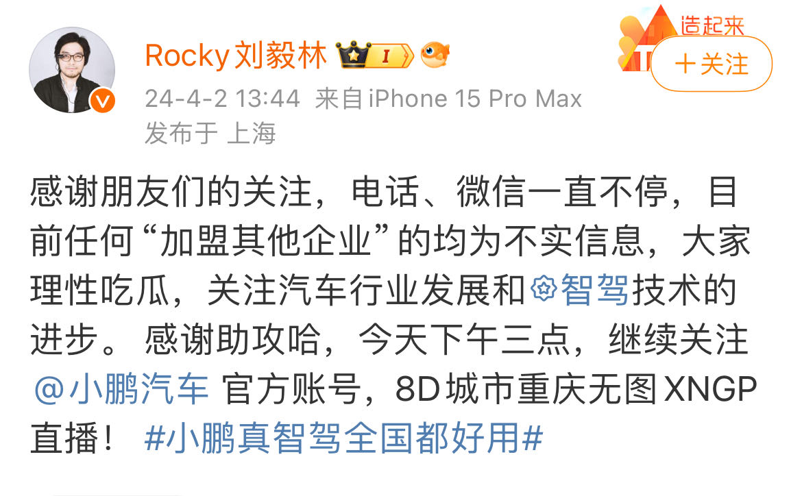 微信图片_20240402154327.jpg
