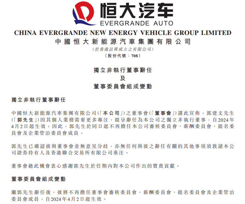 联想截图_20240403075821.png