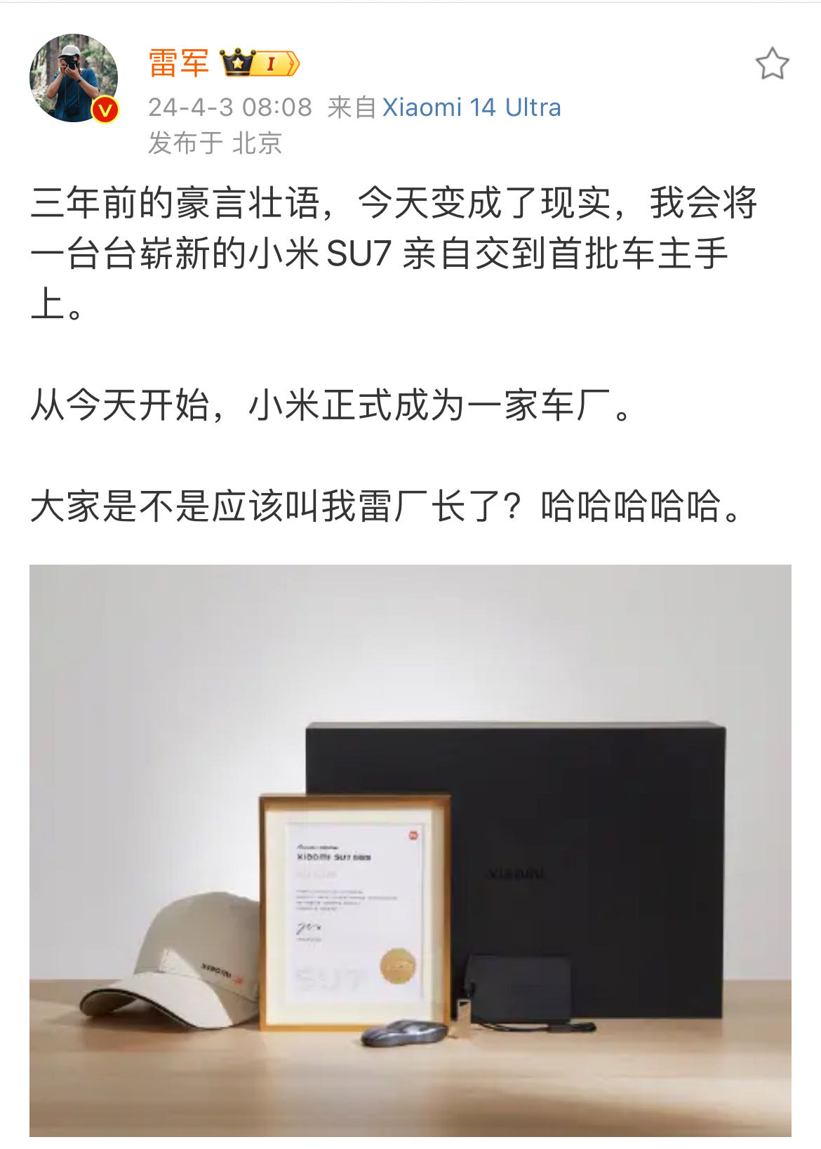 微信图片_20240403090115.jpg