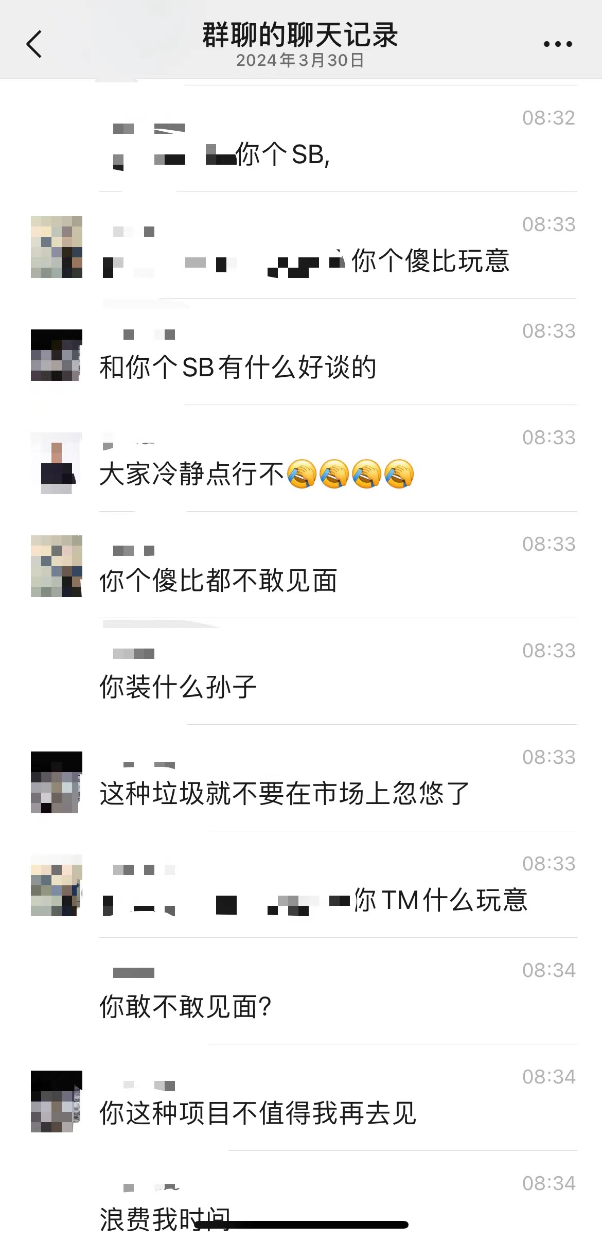 c1438cc3b63cf14a56c3df2b0ffef8e.jpg