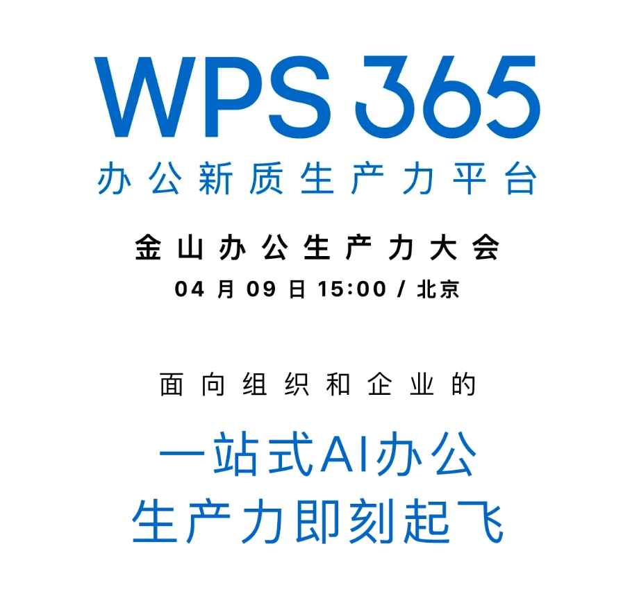 微信截图_20240407093804.png