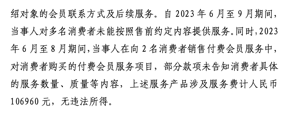 微信图片_20240407114459.png