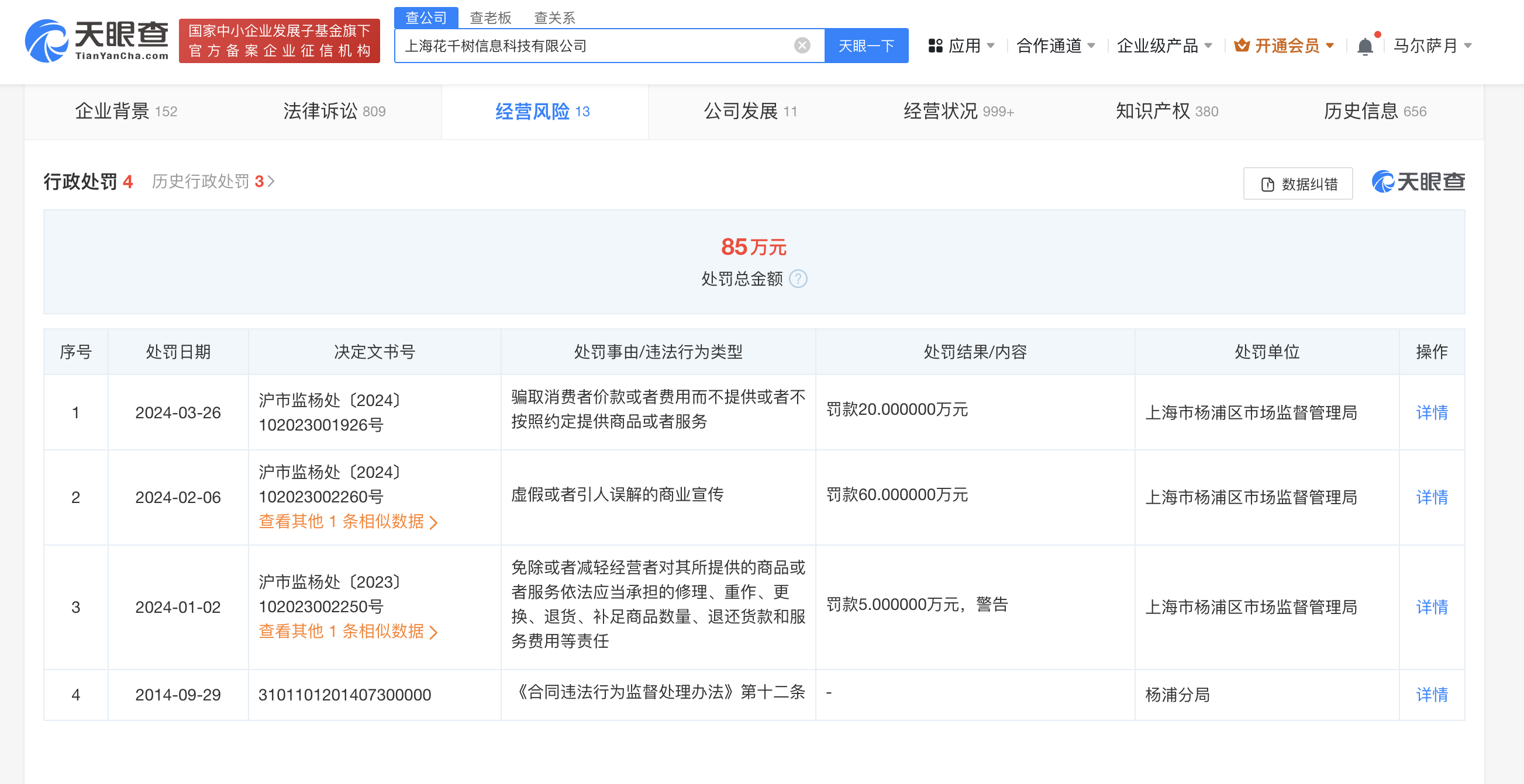 微信图片_20240407114446.png
